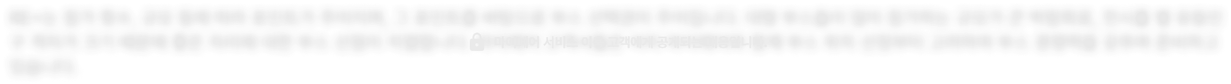 SEMICON CHINA 2026 부스 인테리어 전략 - 전시장 환경 분석