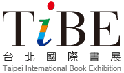 대만 타이베이 국제 도서전 2026