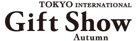 일본 도쿄 기프트쇼 2026 (추계)