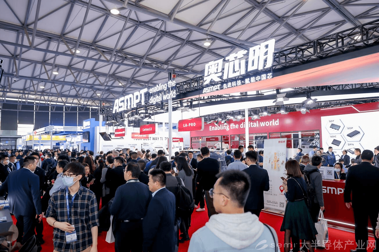 SEMICON CHINA 참가 사진 1