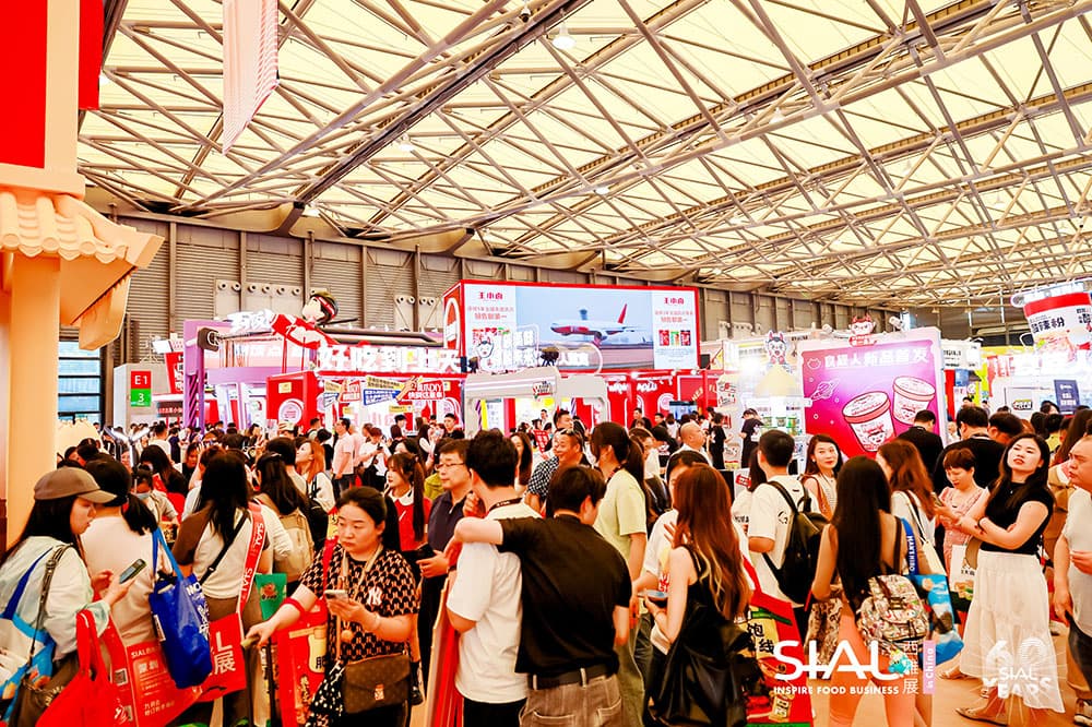 SIAL China 참가 사진 3