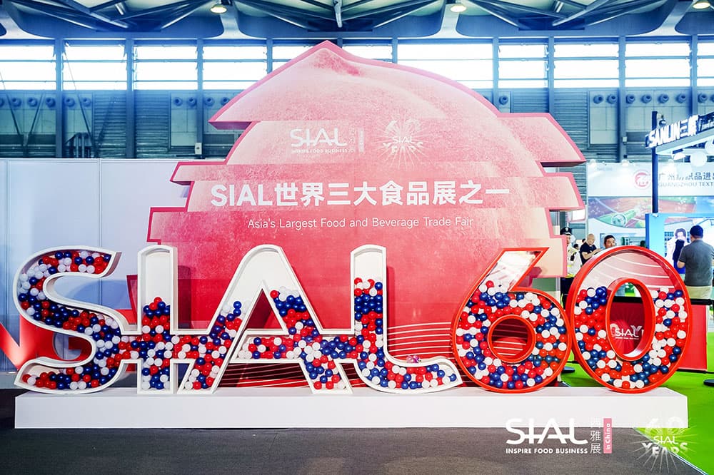SIAL China 참가 사진 2