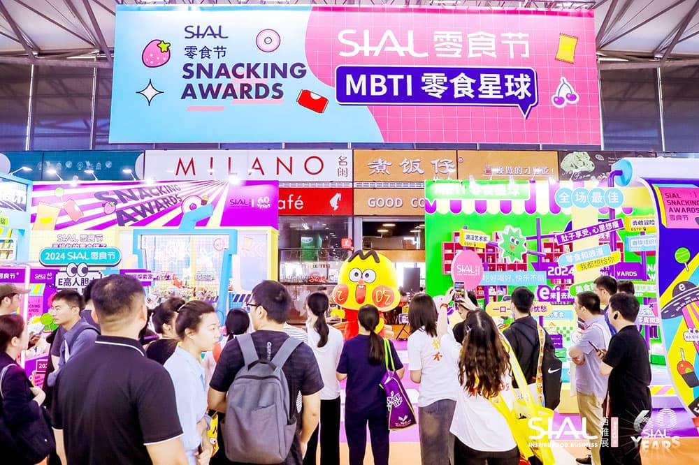 SIAL China 참가 사진 1