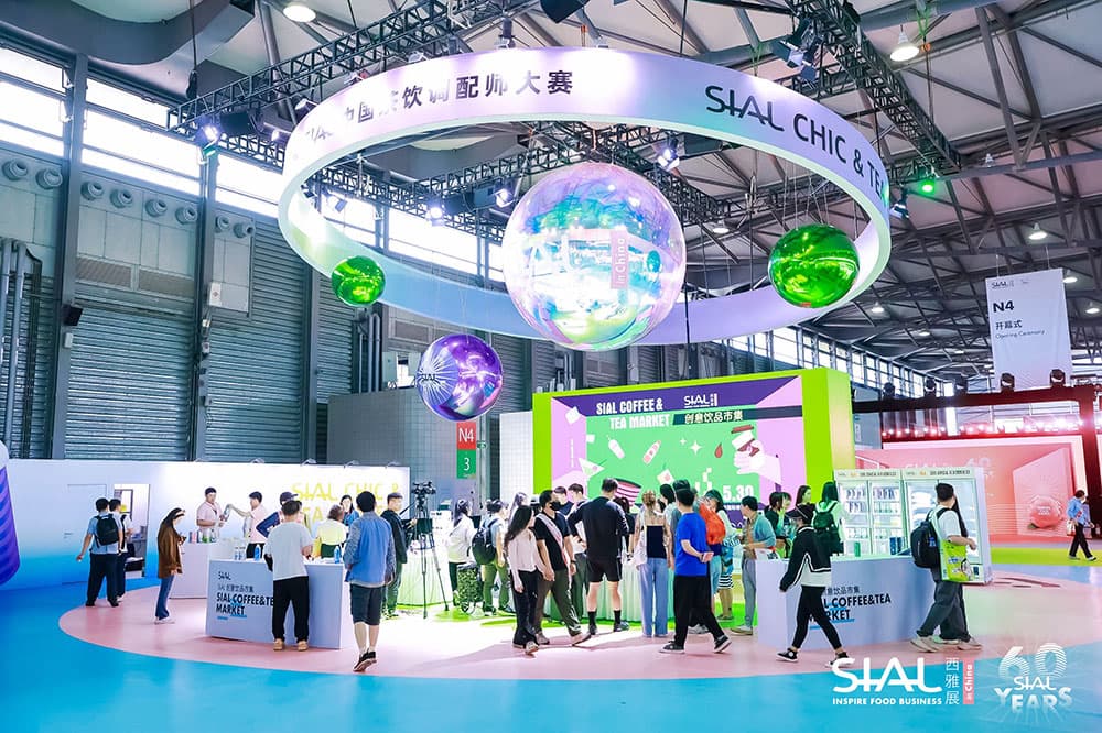 SIAL China 참가 사진 4