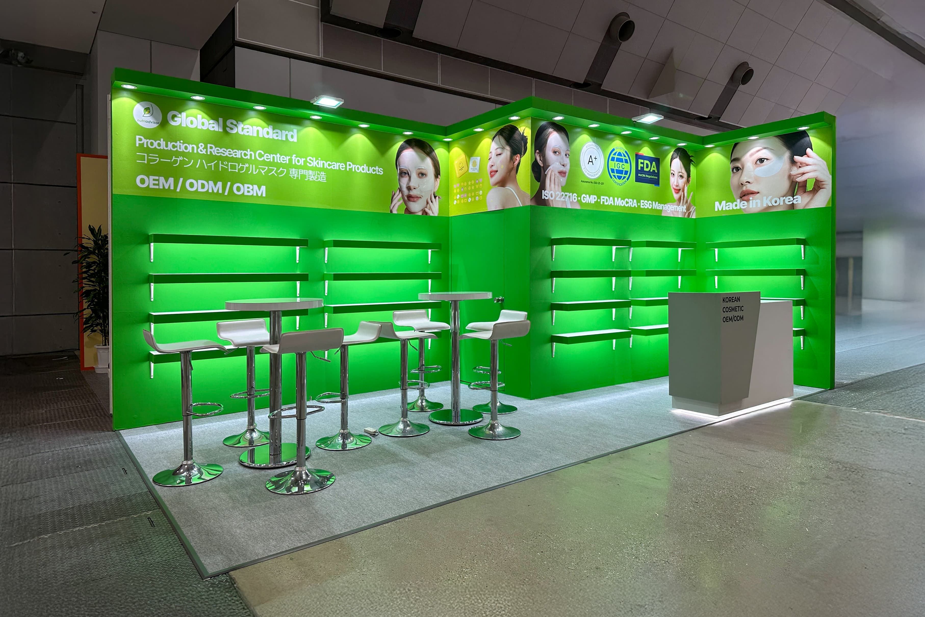 뉴트리어드바이저