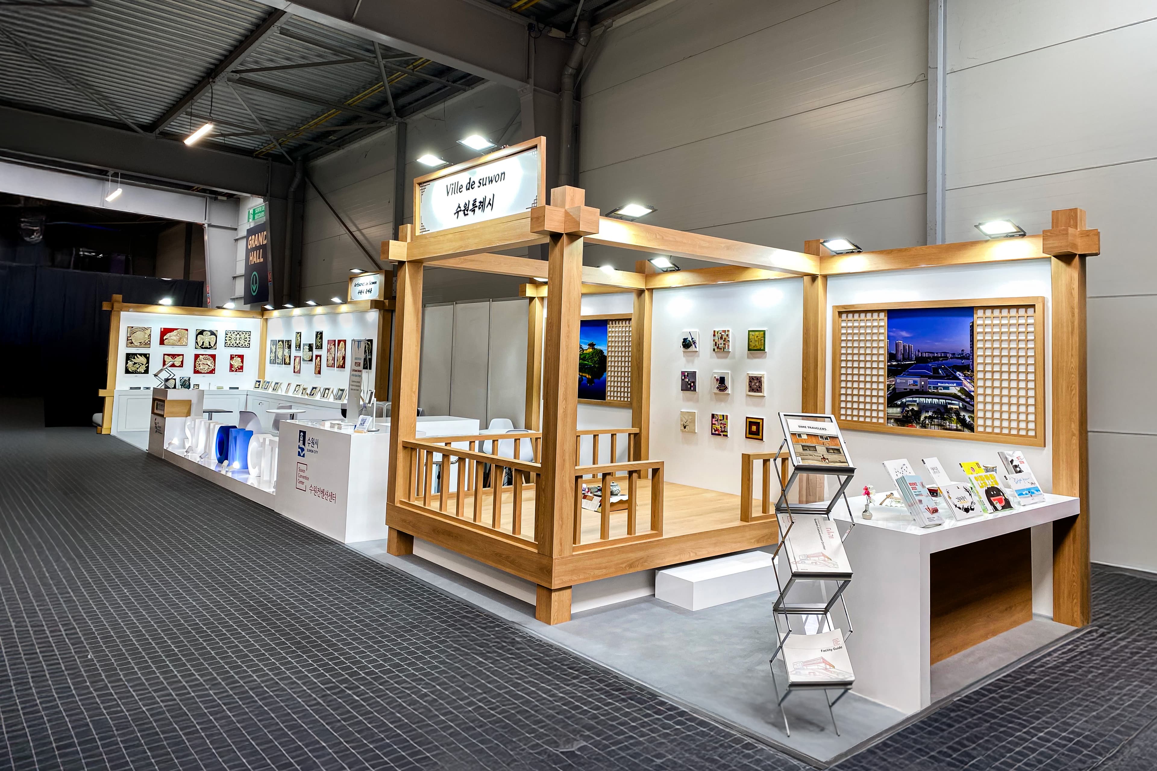 수원컨벤션센터