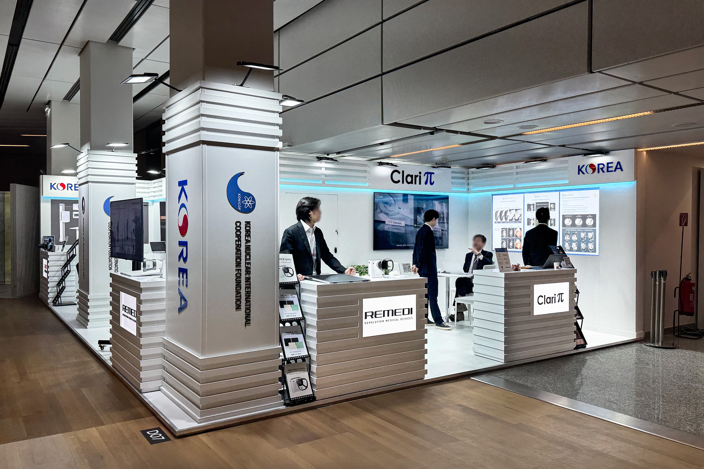 원자력협력재단