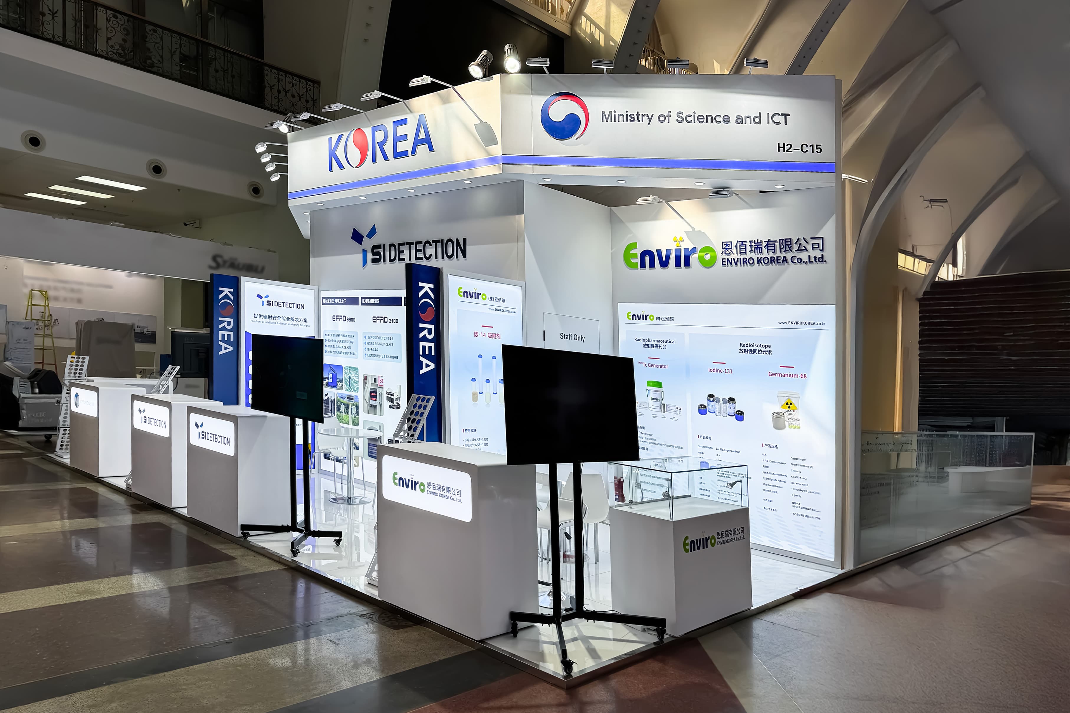 한국원자력협력재단