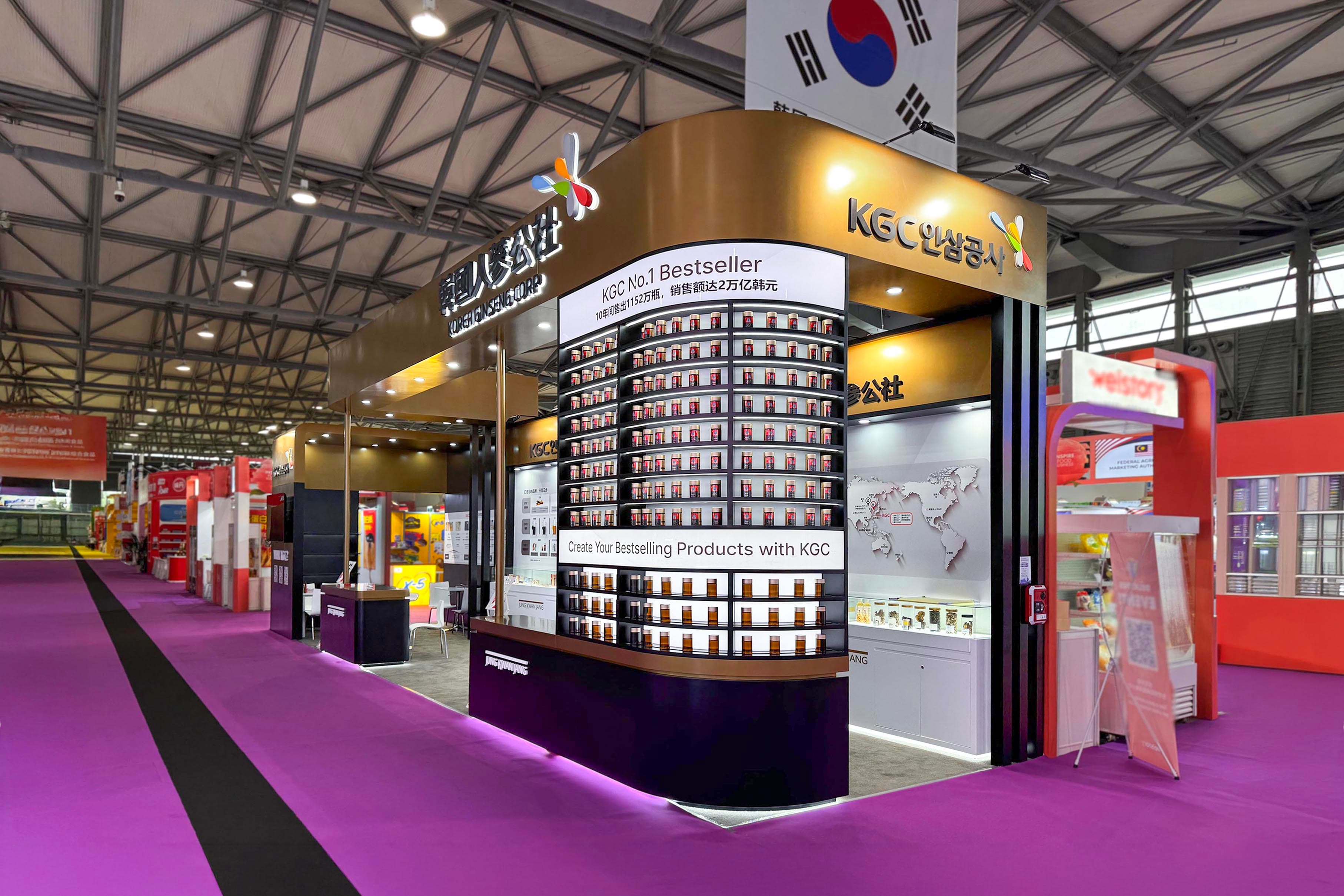 KGC 인삼공사