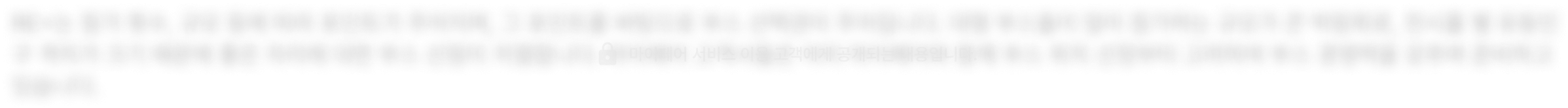 AAPEX 2027 부스 인테리어 전략 - 전시장 환경 분석